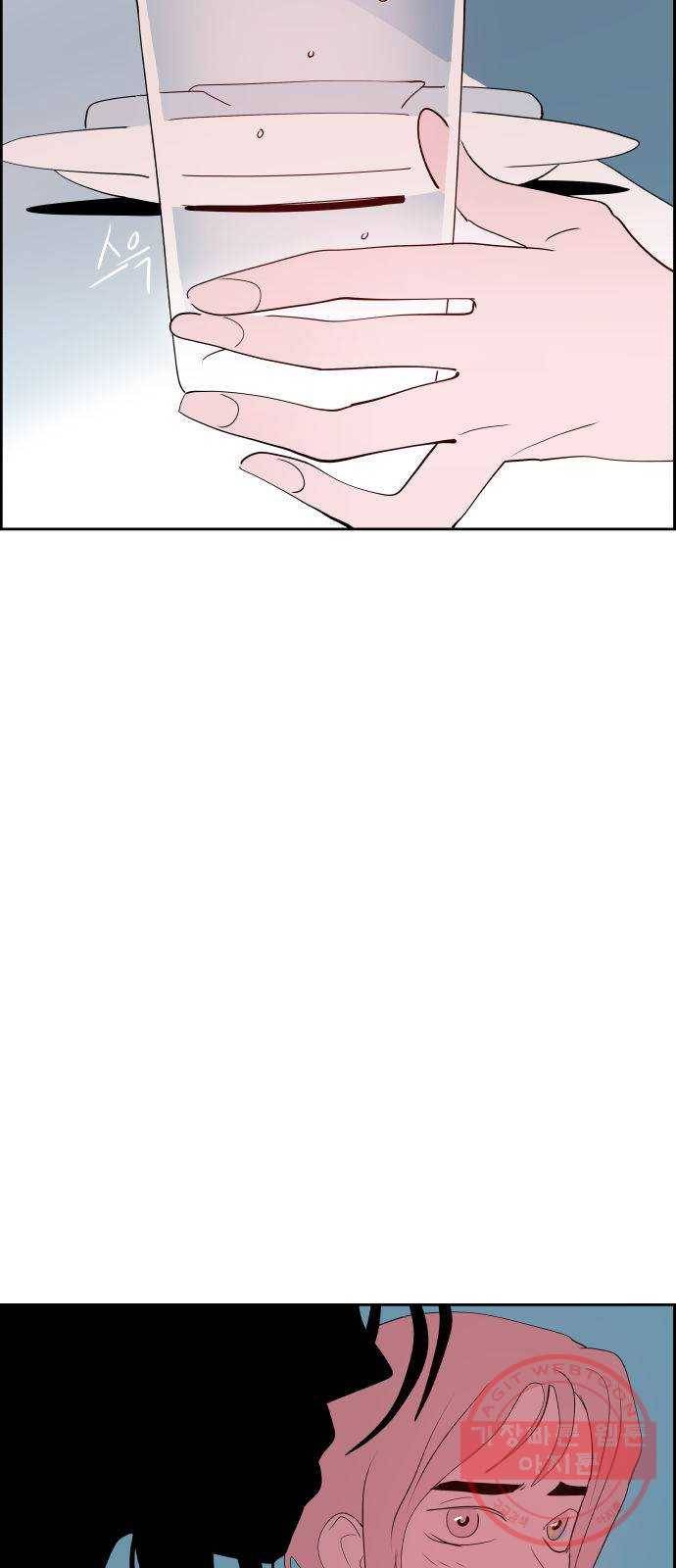 하나in세인 24화 50