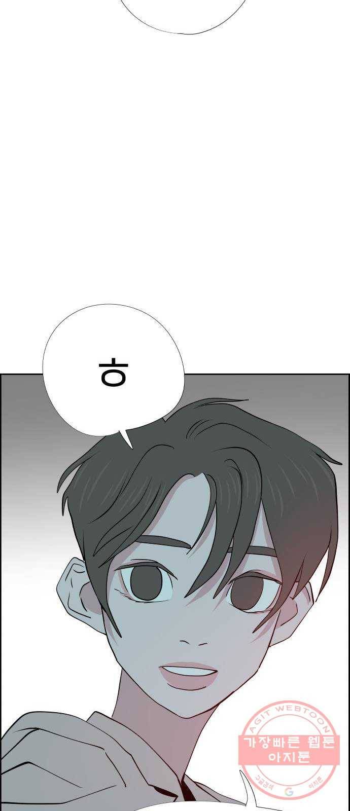 하나in세인 24화 76