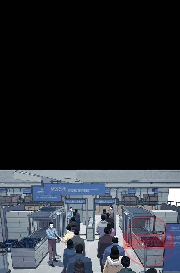루갈 시즌3 14화 1