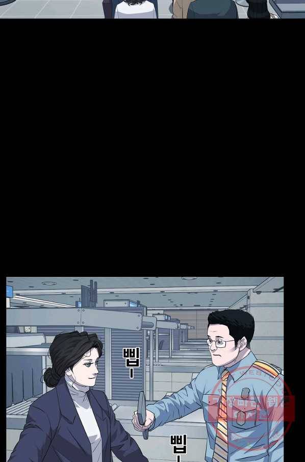 루갈 시즌3 14화 2
