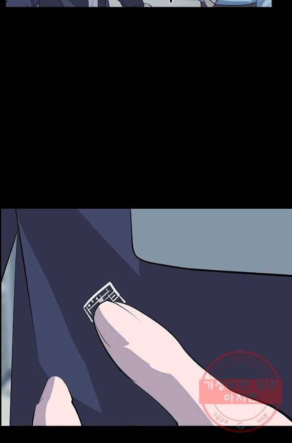 루갈 시즌3 14화 3