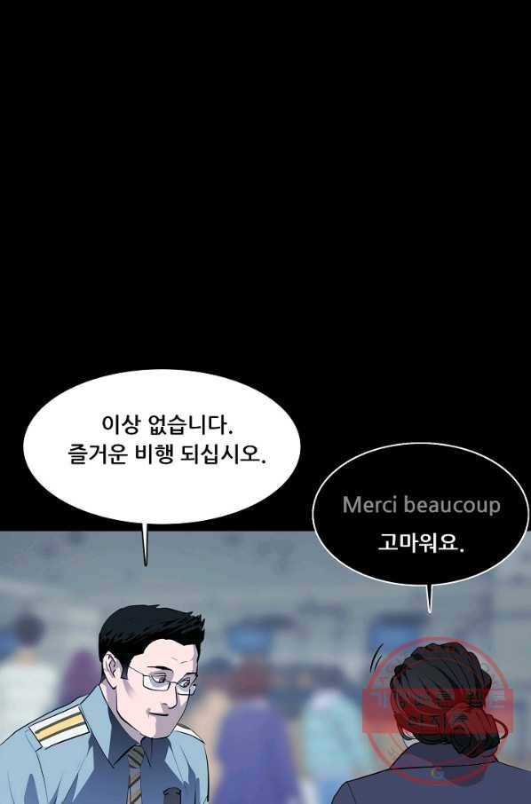 루갈 시즌3 14화 4