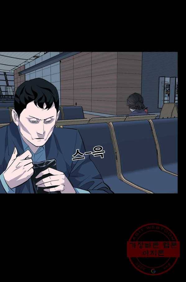 루갈 시즌3 14화 12