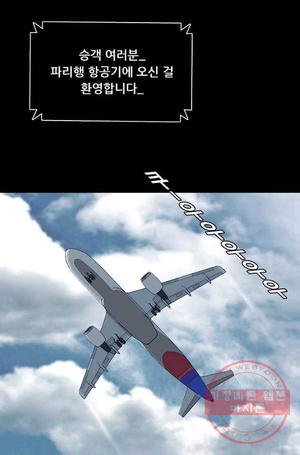 루갈 시즌3 14화 15