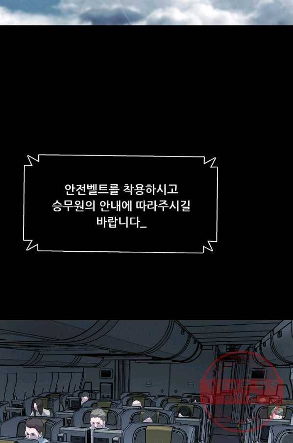 루갈 시즌3 14화 16