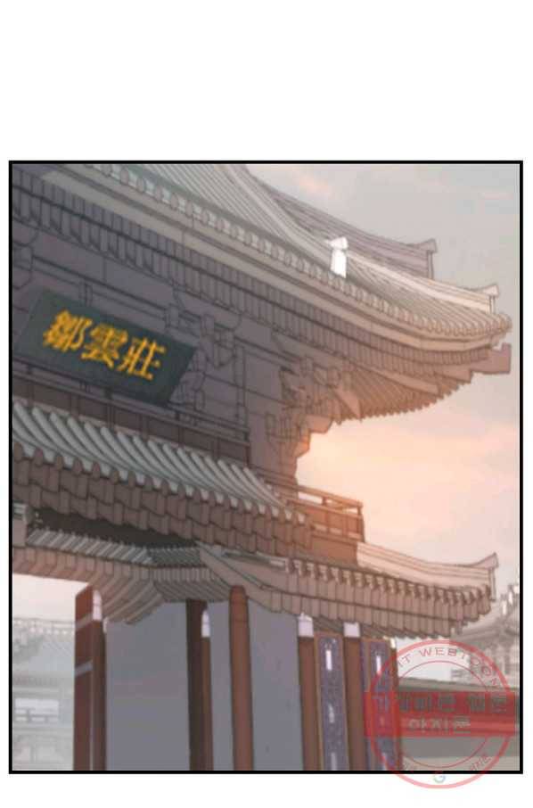 불사무적 167화 1