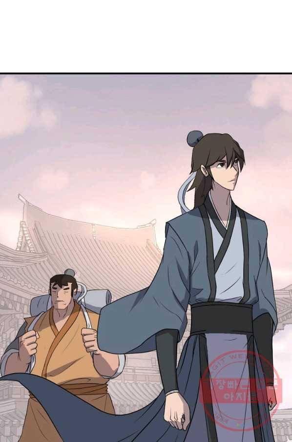불사무적 167화 24