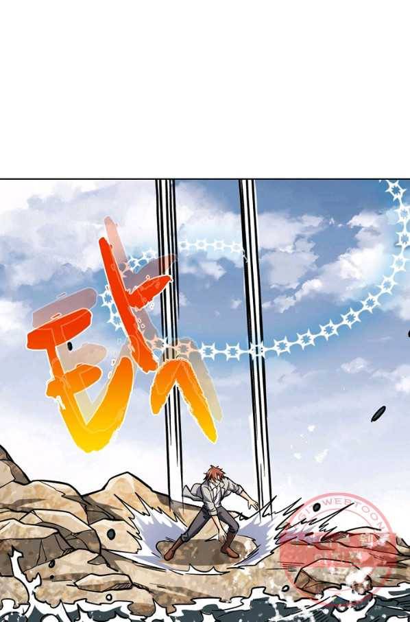 전직법사 529화 13