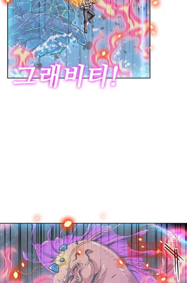 전직법사 529화 28