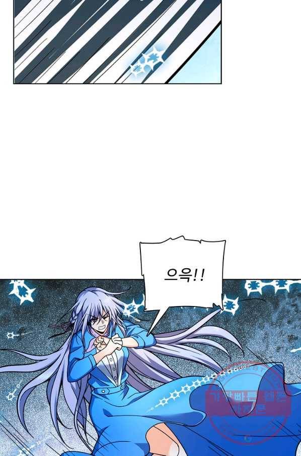 전직법사 529화 42