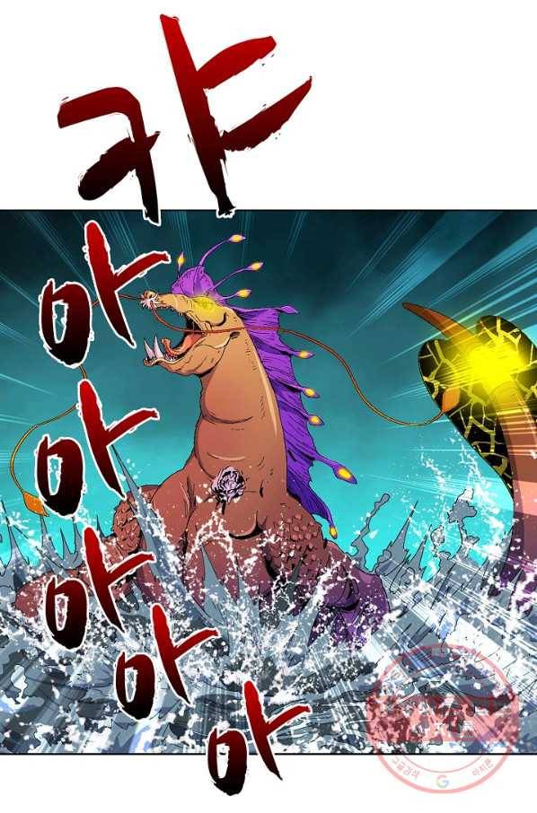 전직법사 529화 59