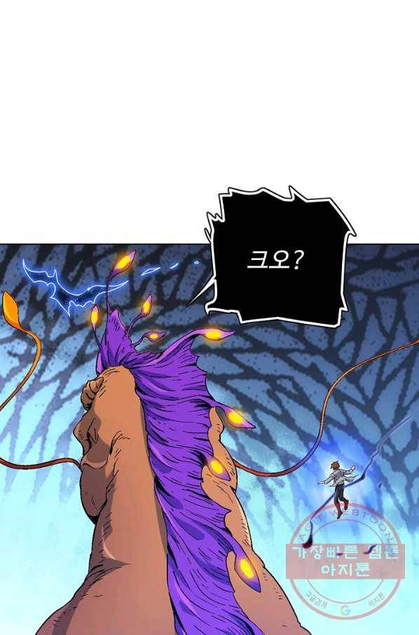 전직법사 529화 69