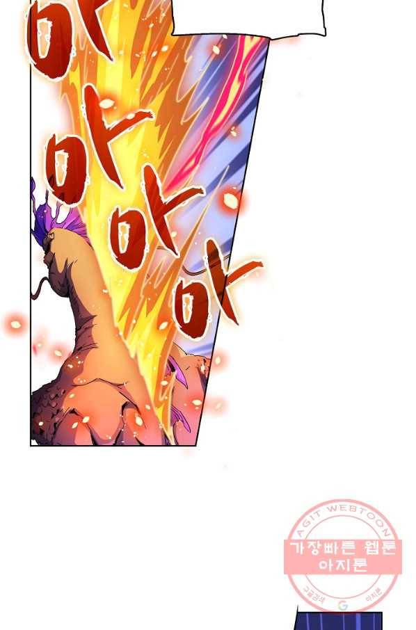 전직법사 529화 74