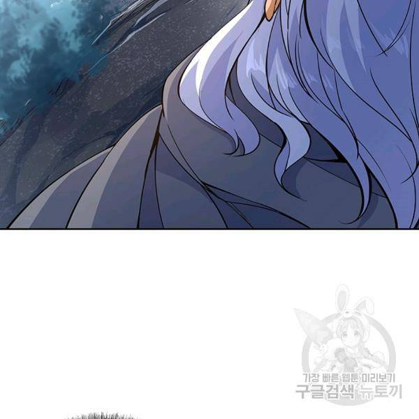 절세전혼 32화 11