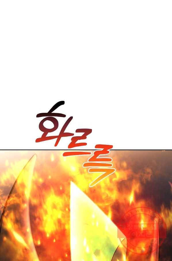 99만 전생이 날 도와줘 38화 20