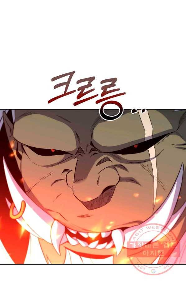 99만 전생이 날 도와줘 38화 26