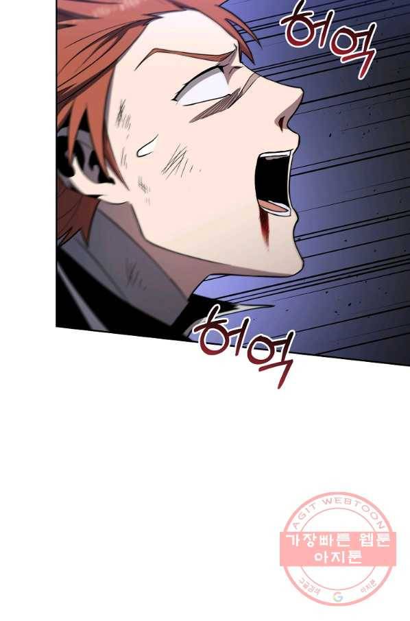 99만 전생이 날 도와줘 38화 35