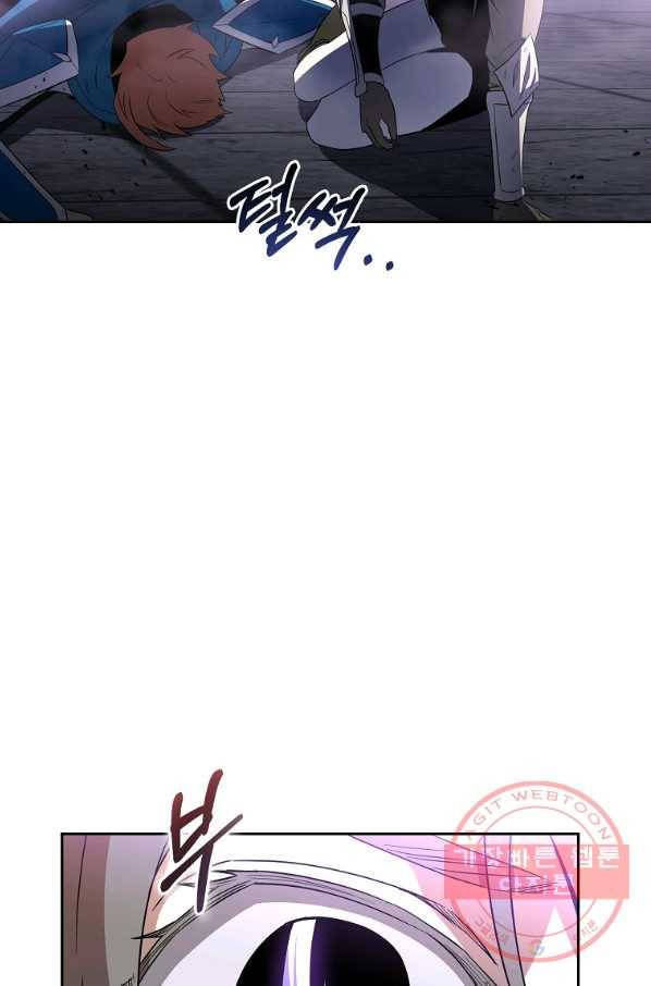 99만 전생이 날 도와줘 38화 42