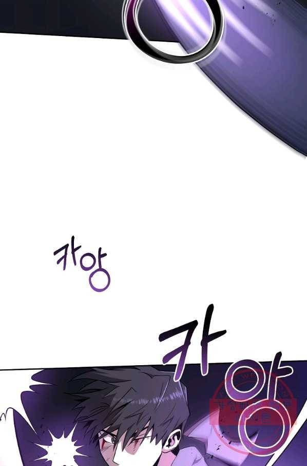 99만 전생이 날 도와줘 38화 74