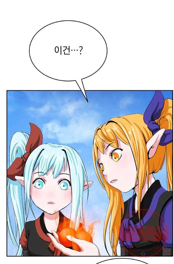 낭선기환담 46화 18