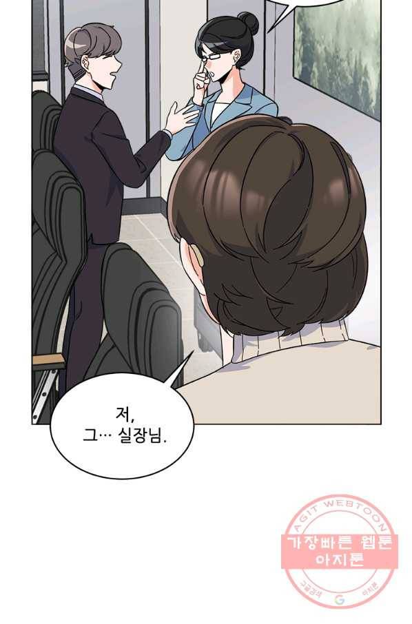 1년차 만렙 매니저 27화 4