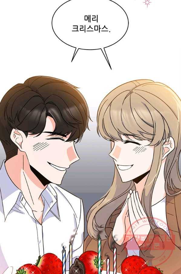 1년차 만렙 매니저 27화 13