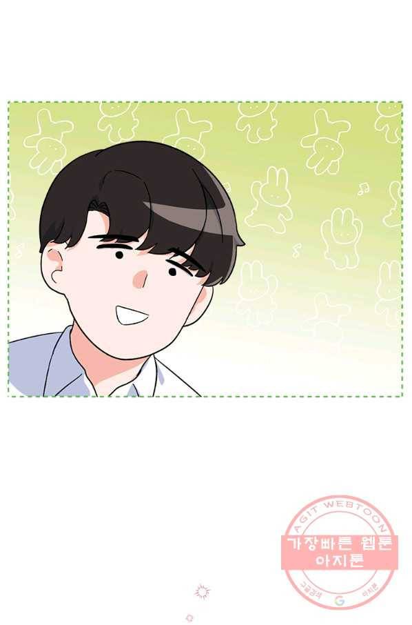1년차 만렙 매니저 27화 30