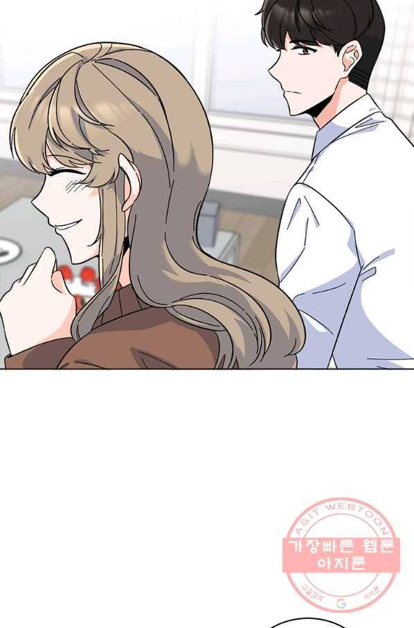 1년차 만렙 매니저 27화 42