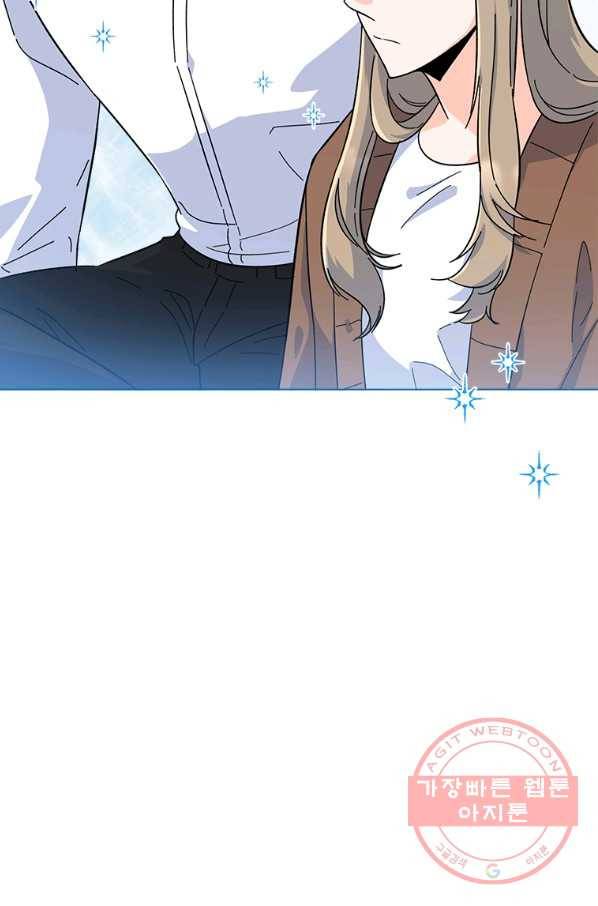 1년차 만렙 매니저 27화 53