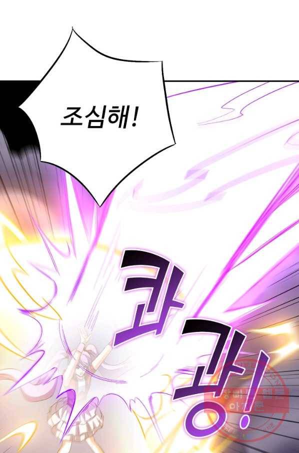 복천성주 34화 22