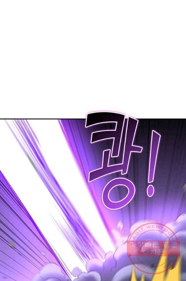 복천성주 34화 31