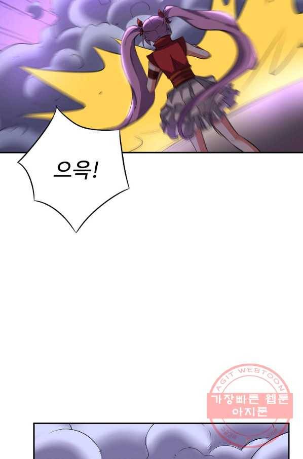 복천성주 34화 32