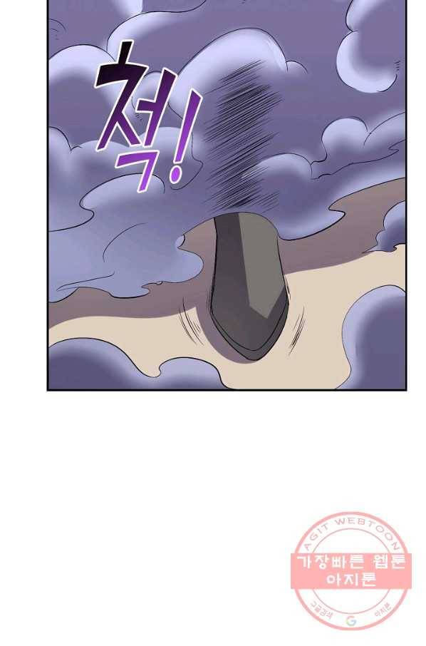 복천성주 34화 33