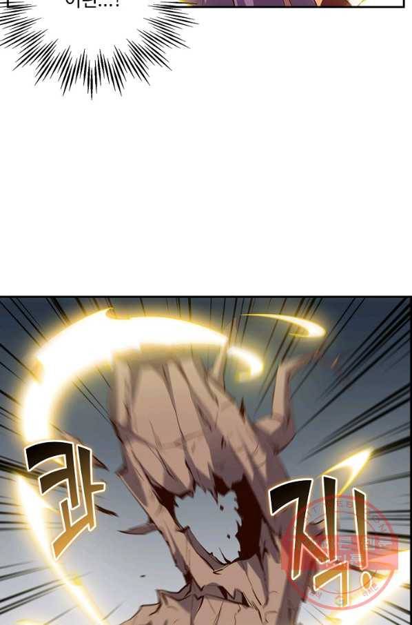 복천성주 34화 54