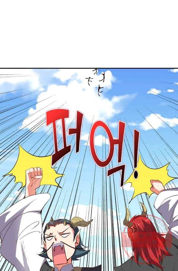 복천성주 34화 71