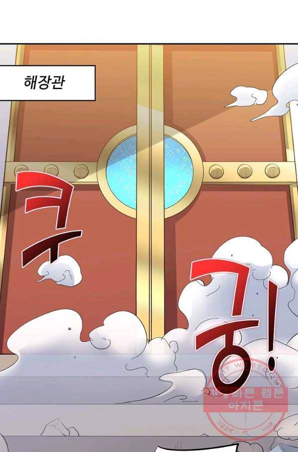 복천성주 34화 74