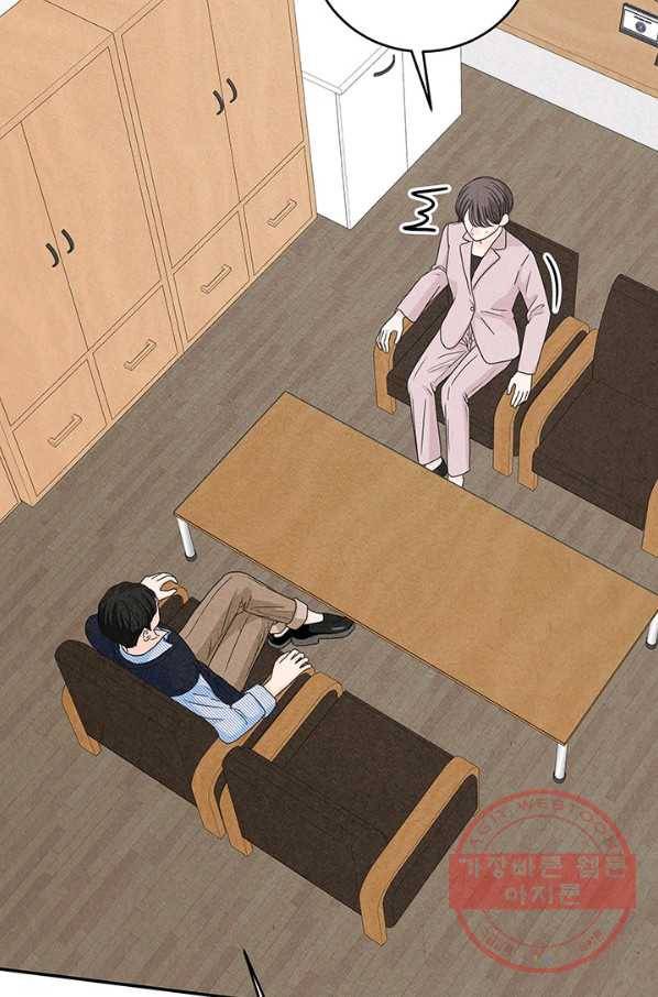 아내를 구하는 4가지 방법 12화 5