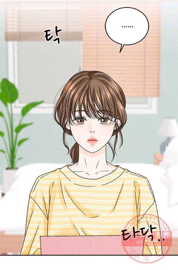 아내를 구하는 4가지 방법 12화 22
