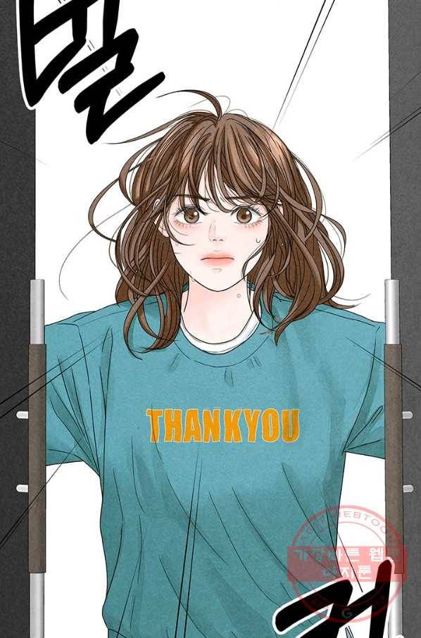 아내를 구하는 4가지 방법 12화 86