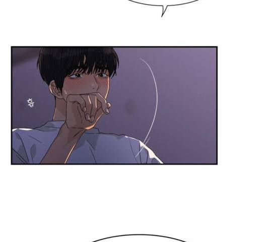 원수를 사랑하라 101화 4
