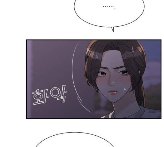 원수를 사랑하라 101화 12