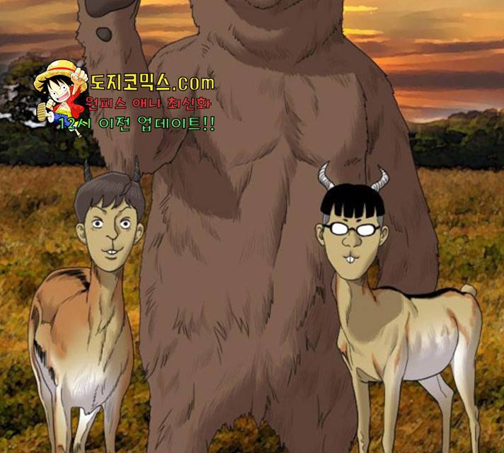 나쁜사람 62화 2