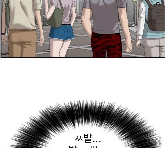 나쁜사람 62화 28
