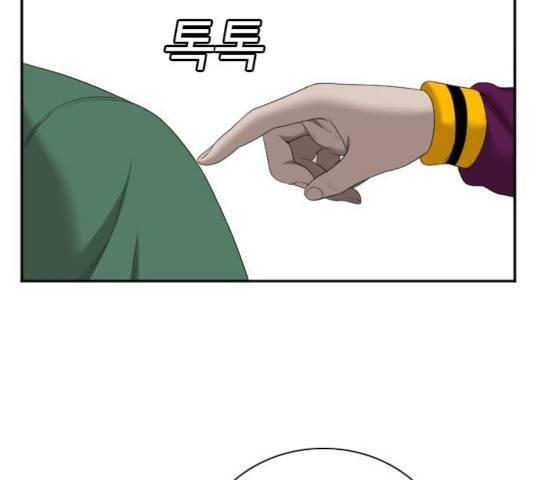 나쁜사람 62화 31