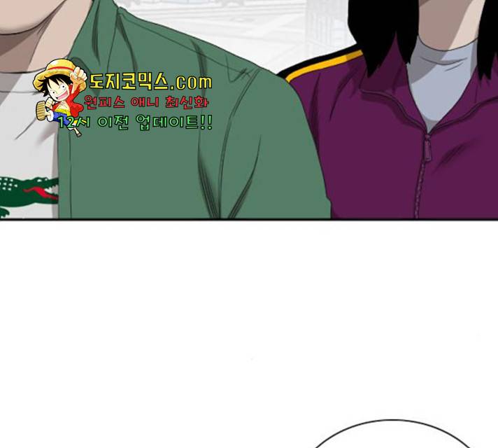 나쁜사람 62화 33