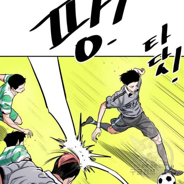 빌드업 60화 6