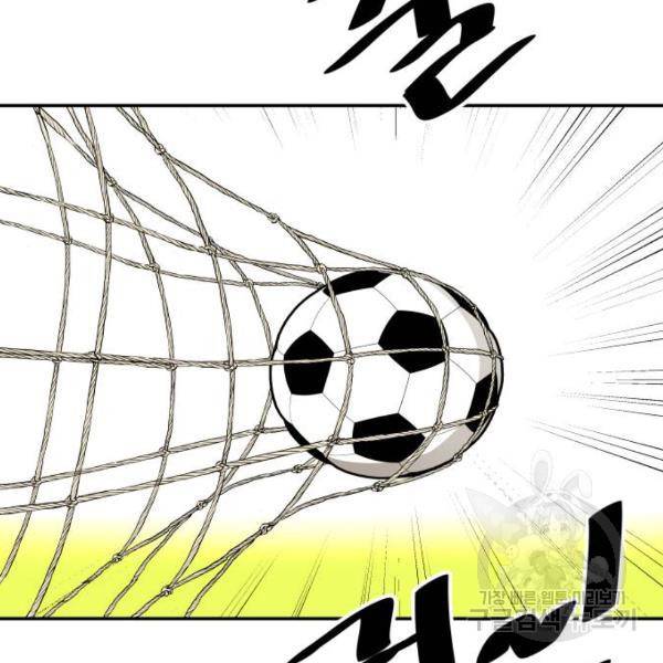 빌드업 60화 15