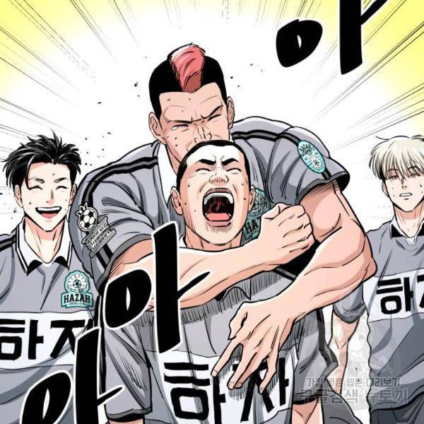 빌드업 60화 17
