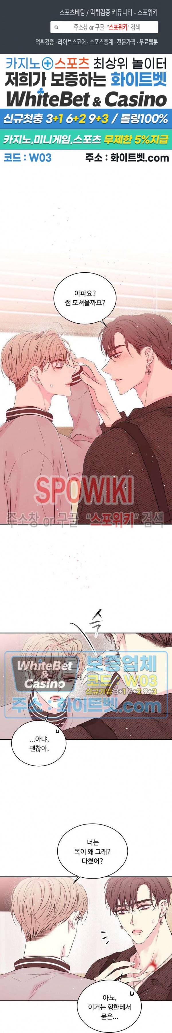 인 마이 클로젯 시즌3 외전 9화 1