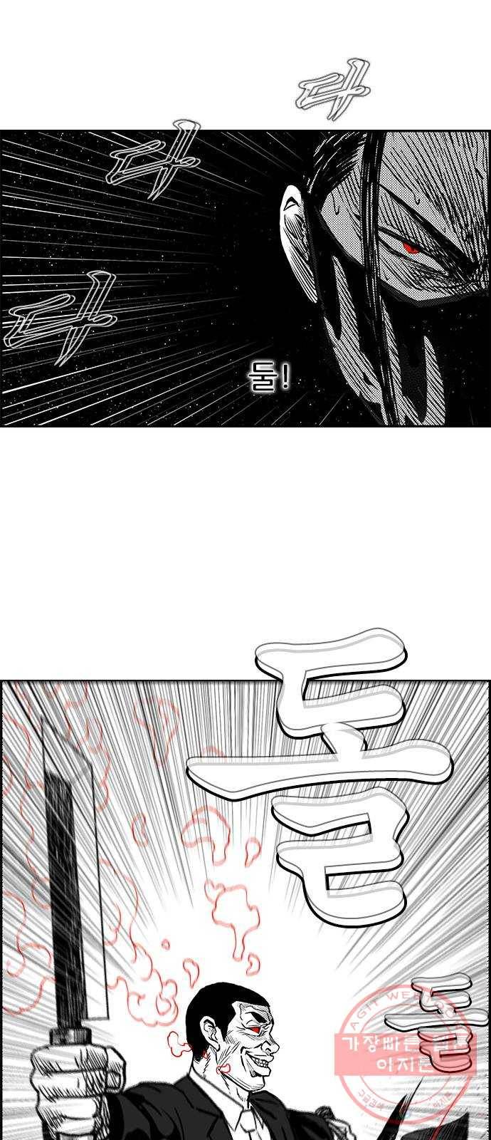 헬퍼2:킬베로스 269화 5